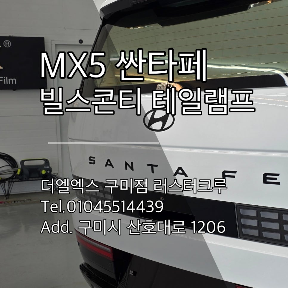 러스터크루 이미지