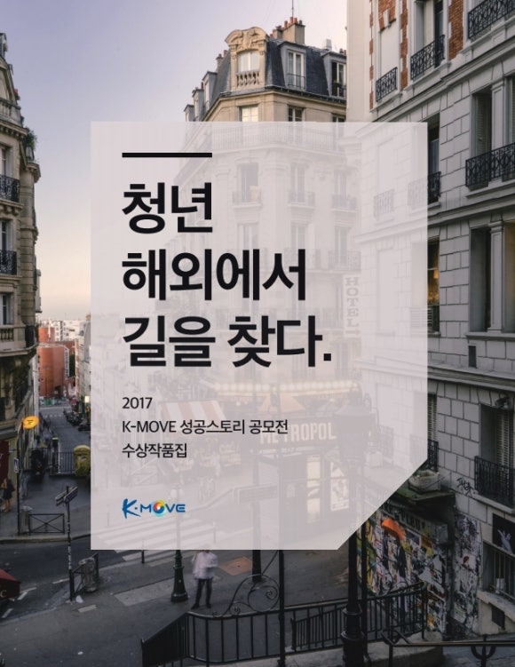 대륙인력 이미지