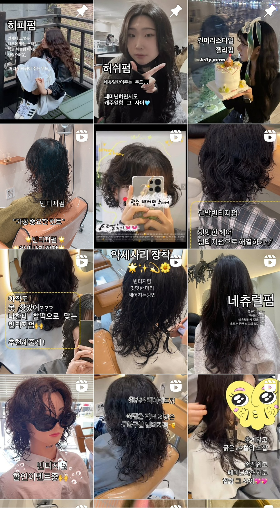 비커밍헤어 이미지