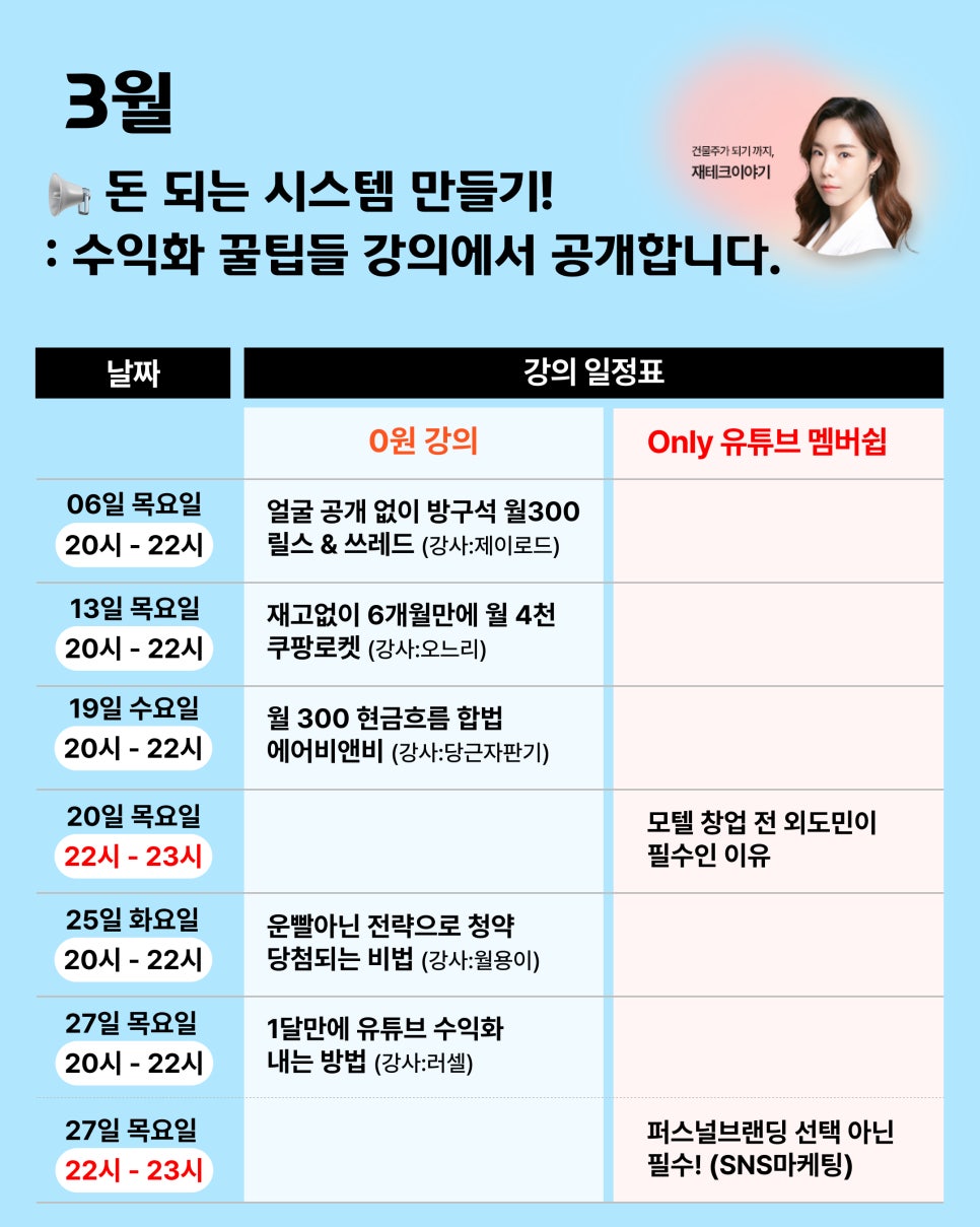 달성비엔비 이미지