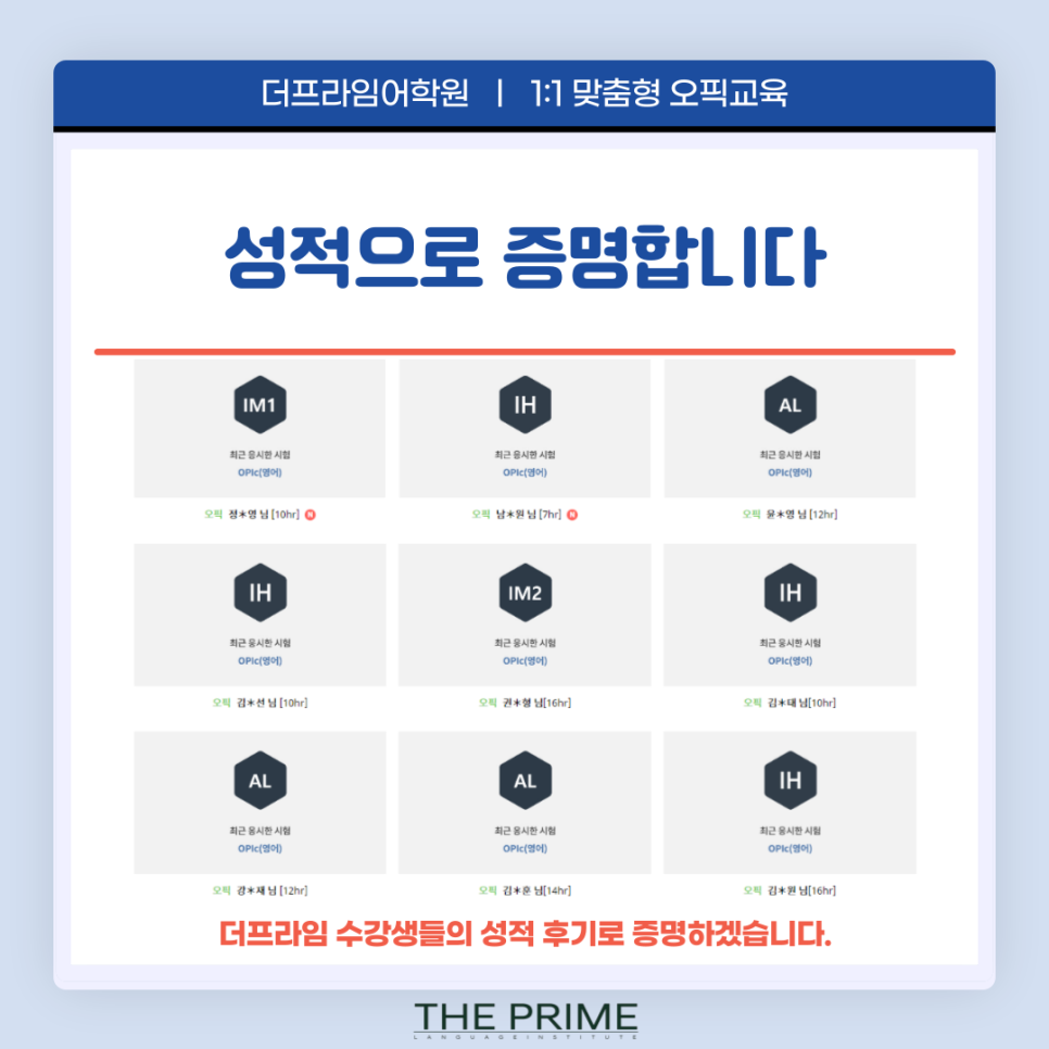 시수 이미지