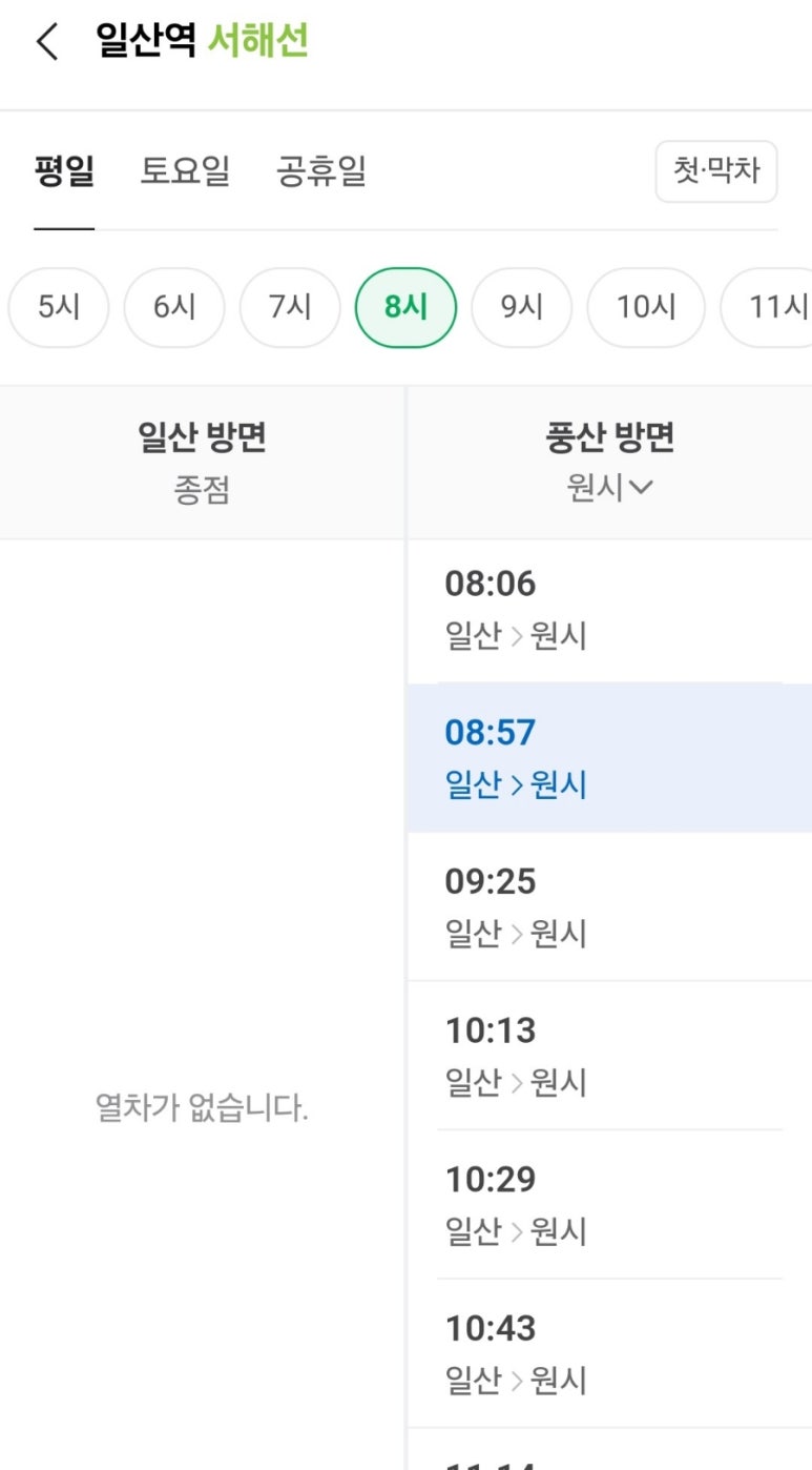 카페씨에나 이미지
