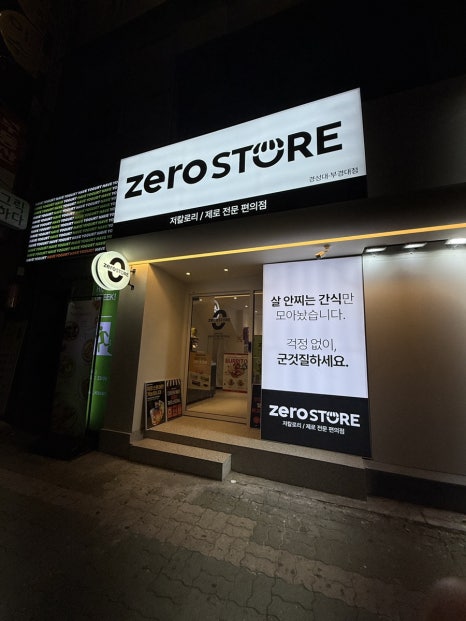 블루샥부경대점 이미지