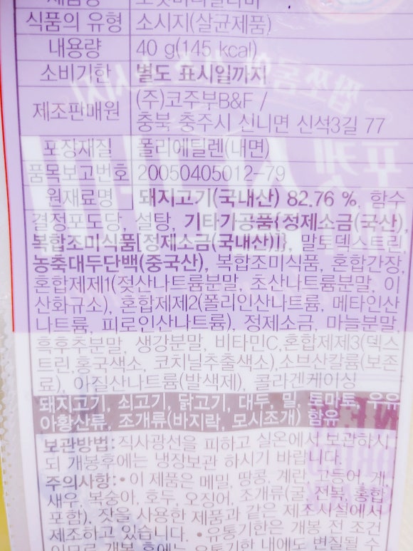 (주)코주부B&F 이미지