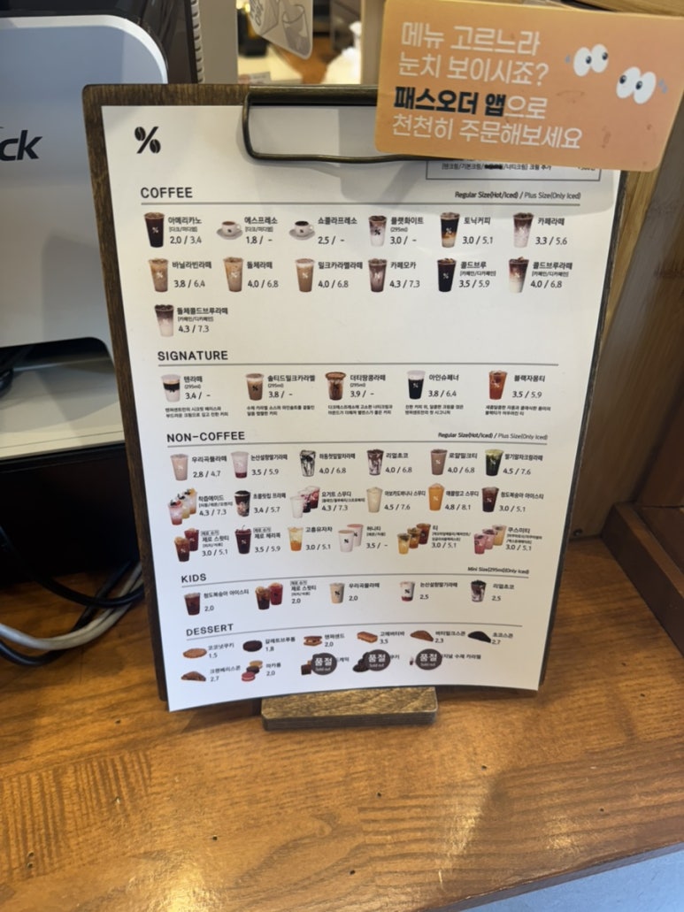 텐퍼센트 롯데캐슬점 이미지
