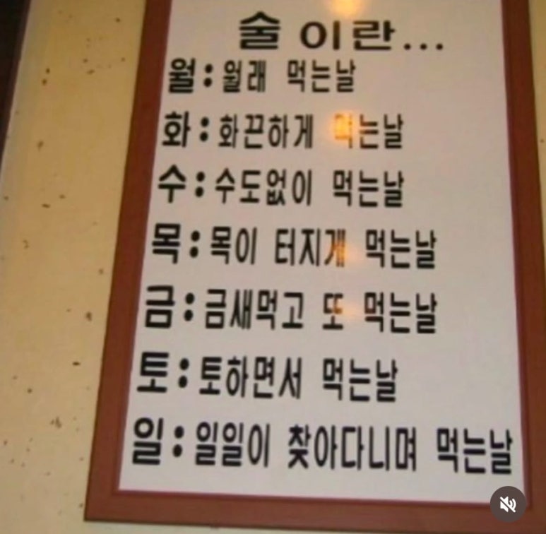 털보네꼼장어 이미지