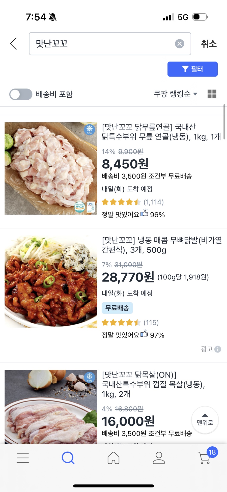 (주)우림비앤에프 이미지
