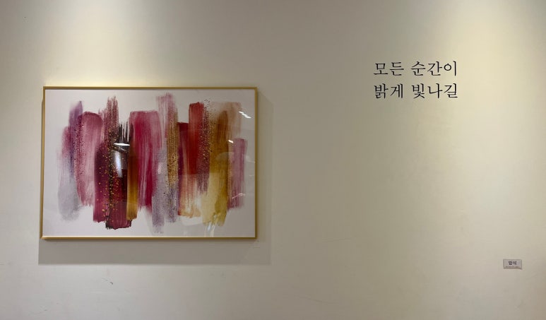 무인카페피치 이미지
