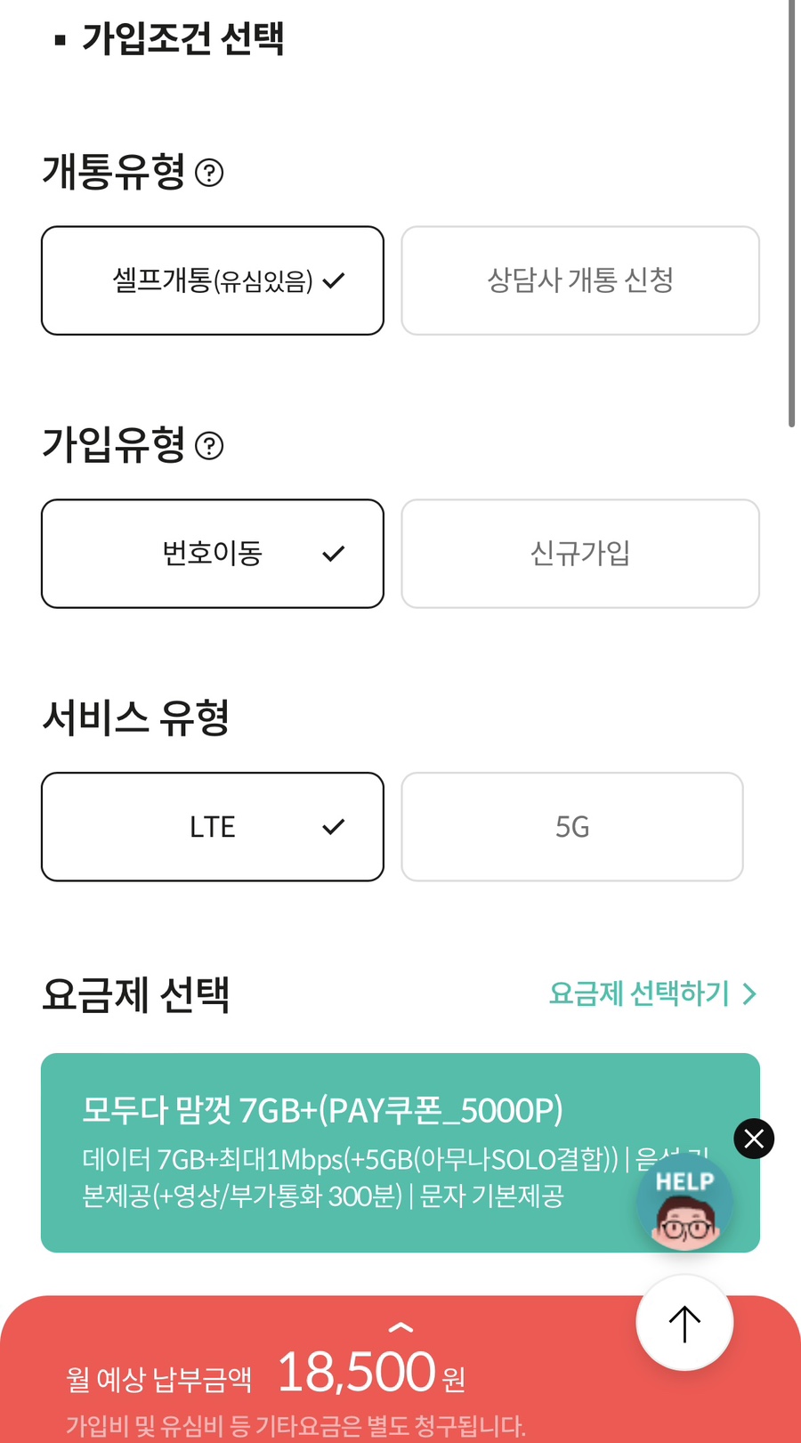 CU선소점 이미지