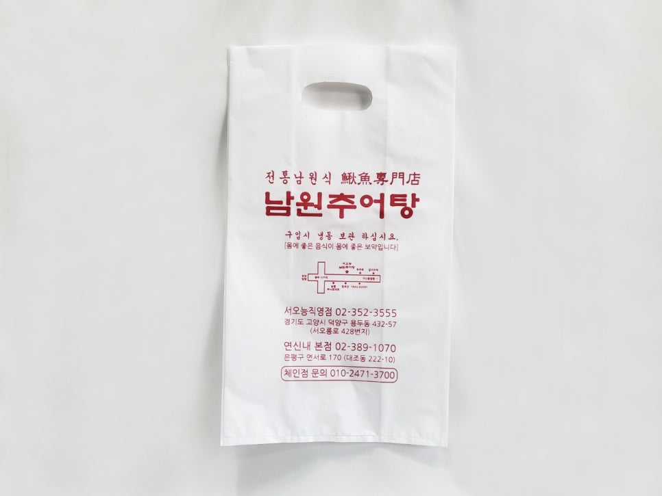 남원봉투 이미지