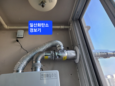 한일보일러 이미지