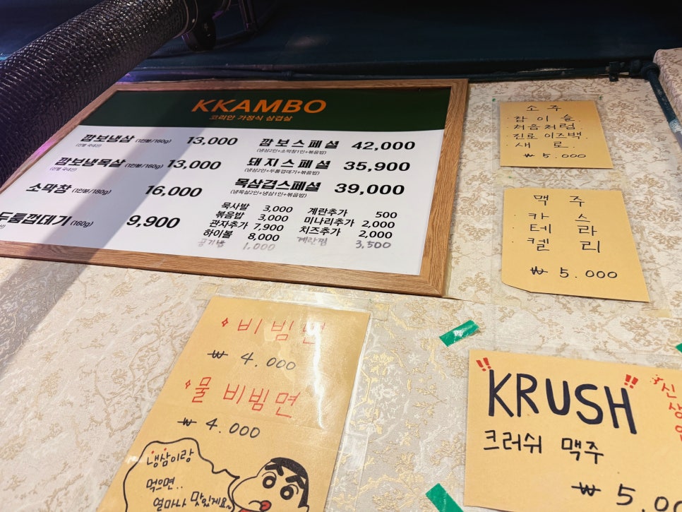 수인냉동 이미지