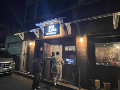 코자카야벗 이미지