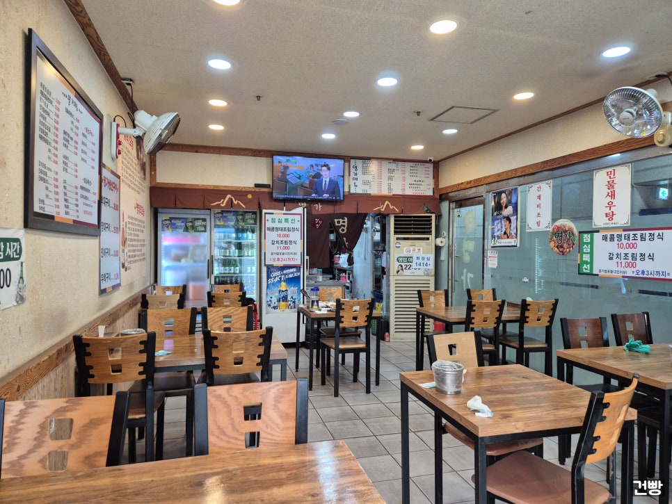 명가닭찜 이미지