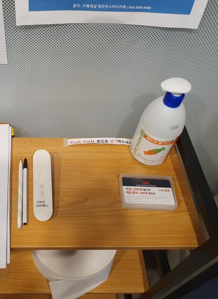 정관굿스터디카페 이미지