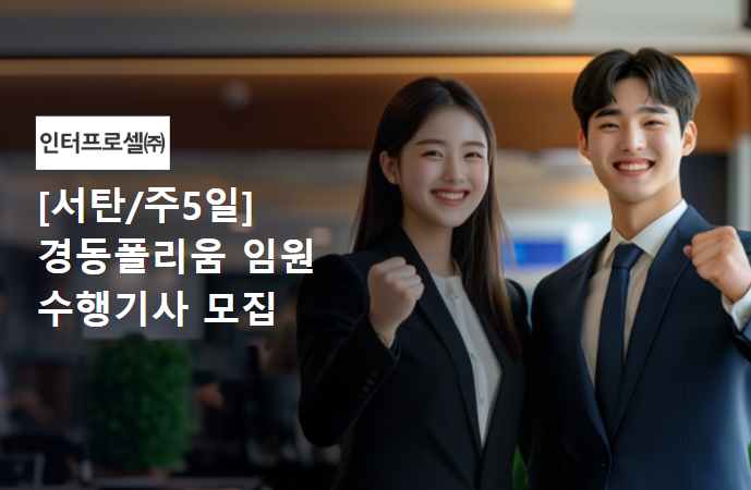 (주) 경동 이미지