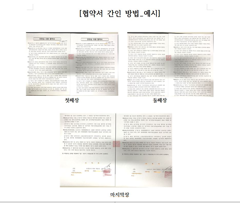 노무법인 와이즈 이미지