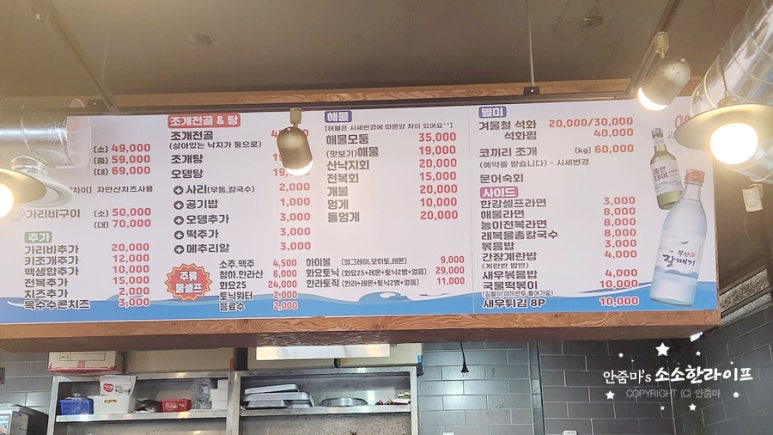 래복집 이미지