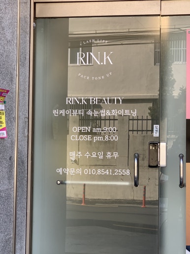 탑에버마트 이미지