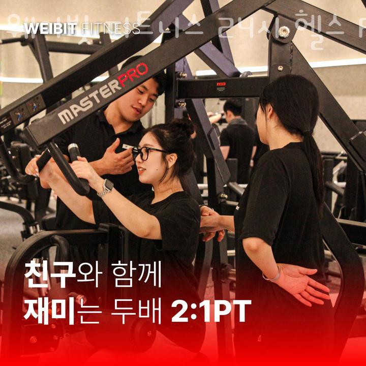 피티웨이 이미지