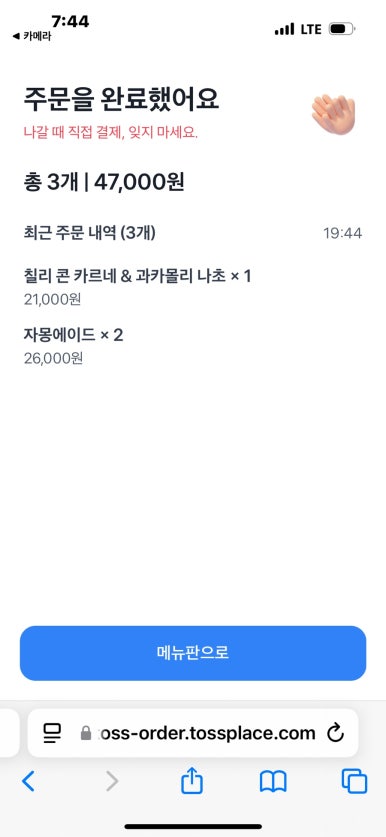 쇼플릭스 이미지