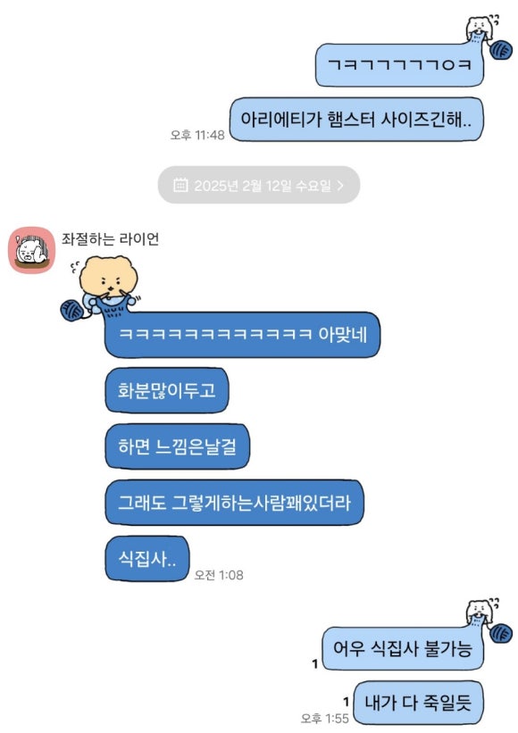 만계치킨전대 이미지