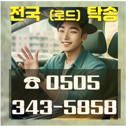 대덕현대서비스 이미지