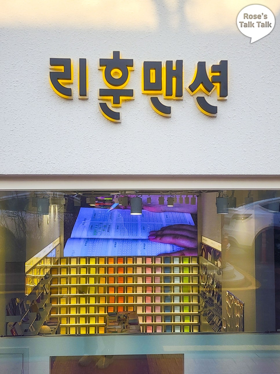 본스위트 이미지