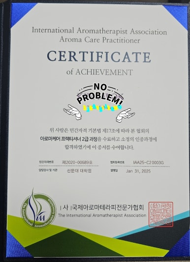 울림에향기 이미지