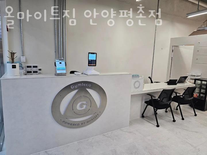 올마이트짐 이미지