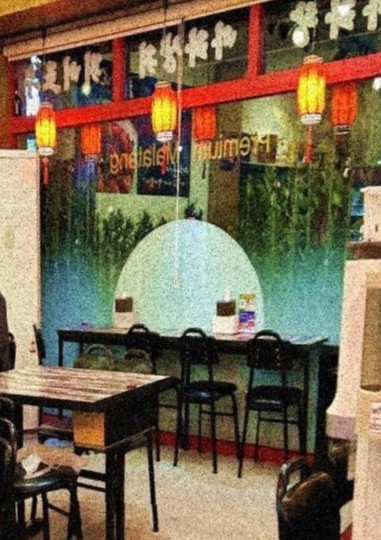 마라쿵젠 연산점 이미지