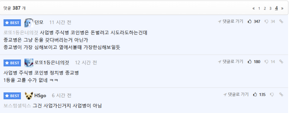 돈이요족발 이미지