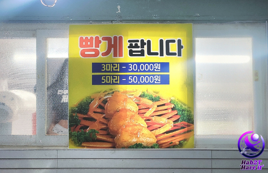 앞산산오징어 이미지