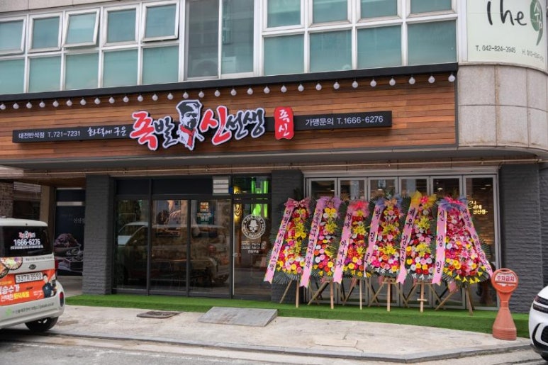퀄리티족발 이미지