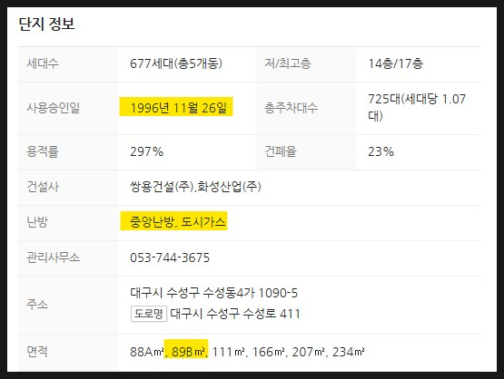 쌍용산업가스(주) 이미지