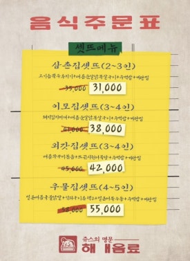 돌우물집 이미지
