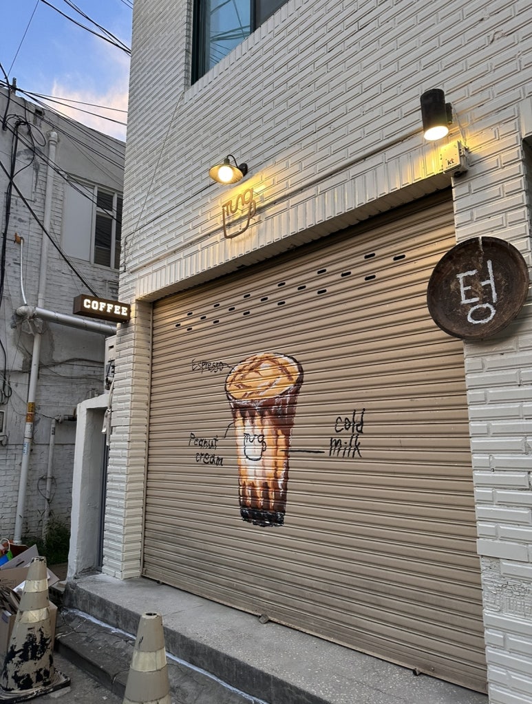 카페텅 망원점 이미지