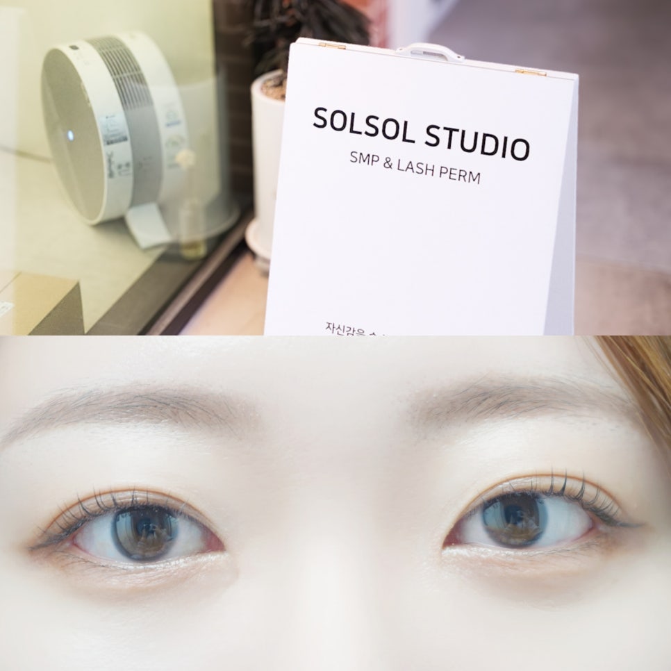 솔솔스튜디오 이미지