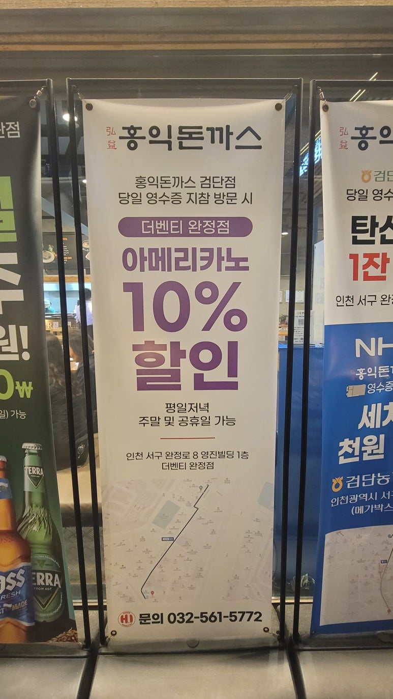 검단농협주유소 이미지