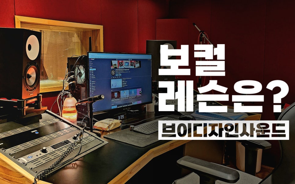 브이 디자인사운드 (V-DesignSound) 이미지