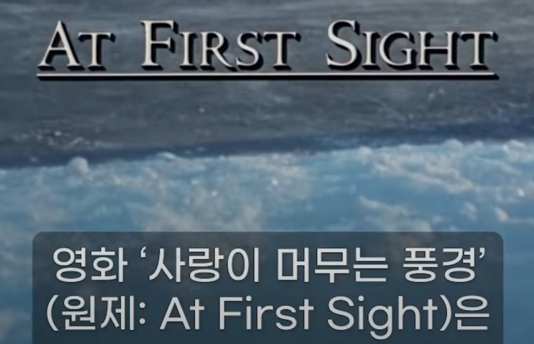 사랑이머무는풍경 이미지