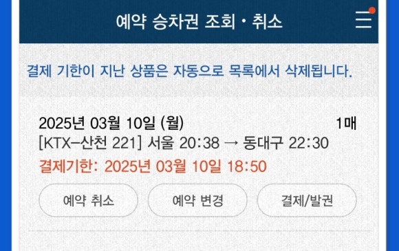 빠른손 이미지