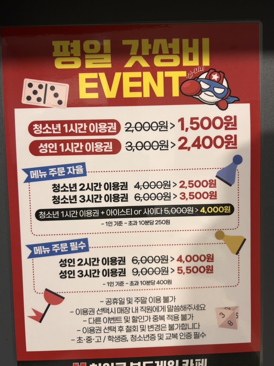 123보드카페 이미지