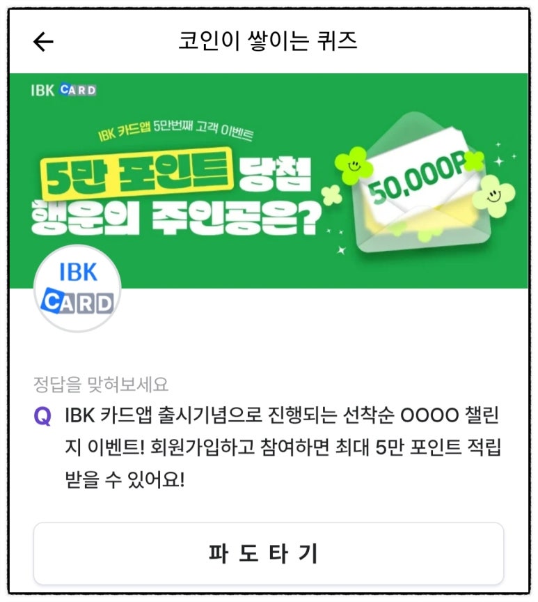 서운테크 이미지