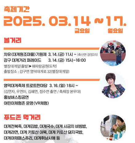 정수연김밥 이미지
