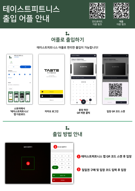 피트니스가이드 이미지