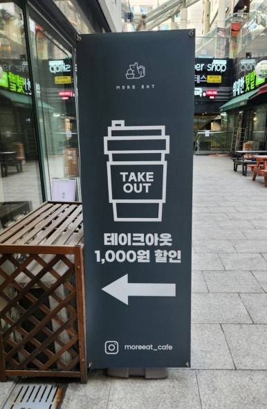 모어잇 이미지
