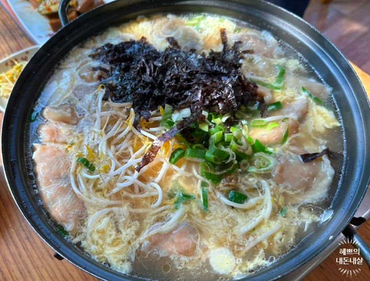 둥지만두 이미지