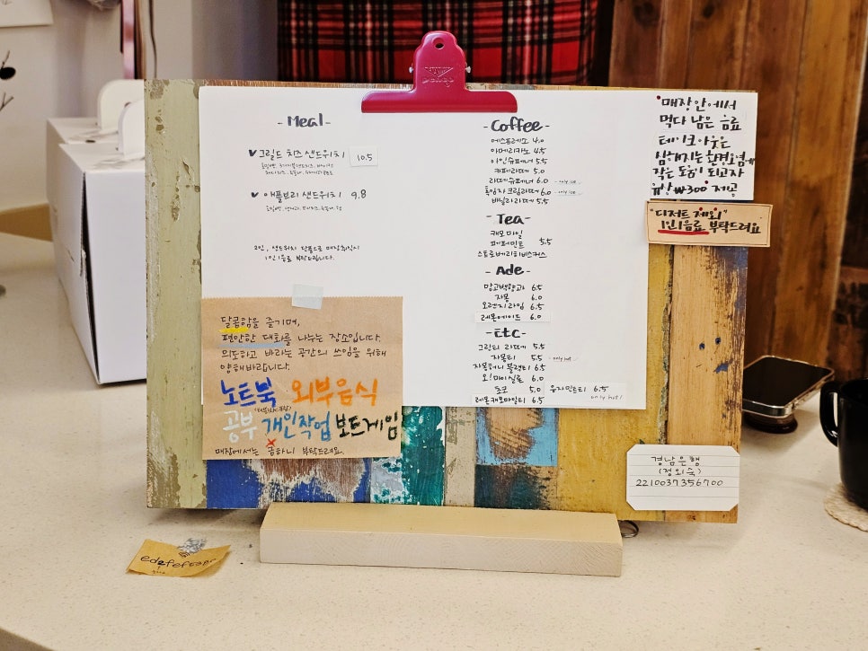 마마앤초코 이미지