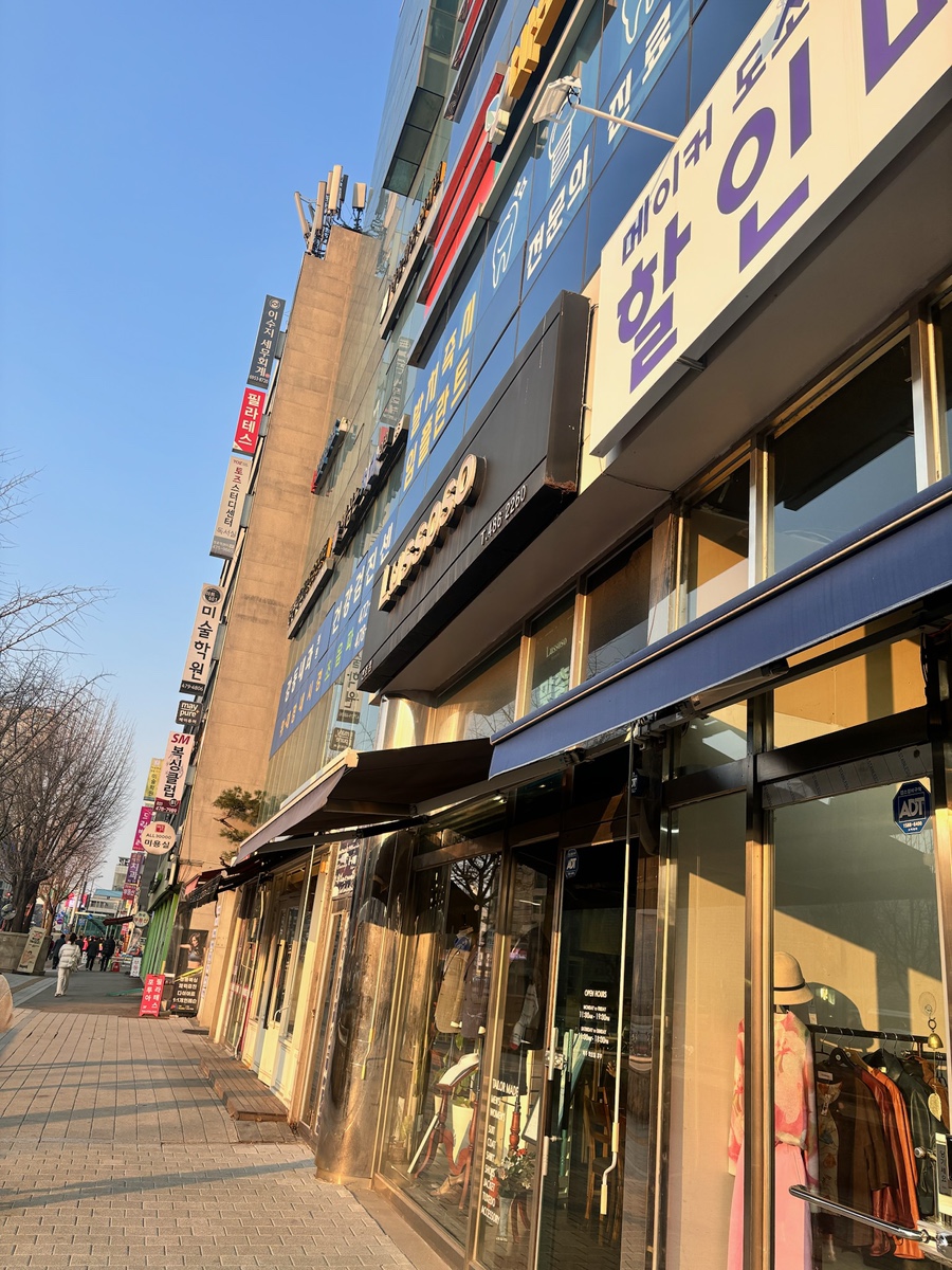 바로심는치과의원 이미지